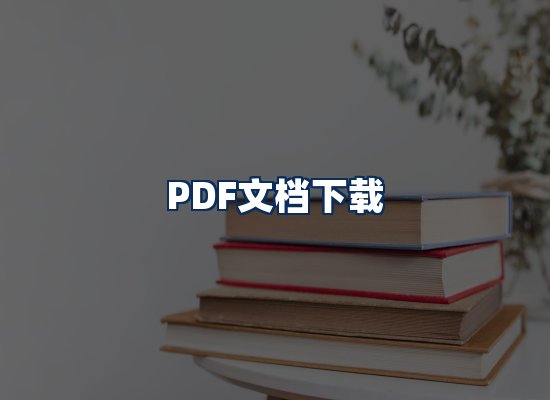 专业内容整理团队